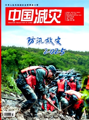 中国减灾