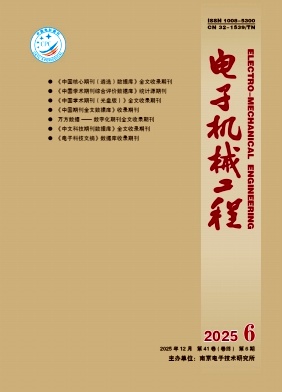 电子机械工程