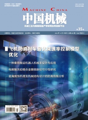 中国机械