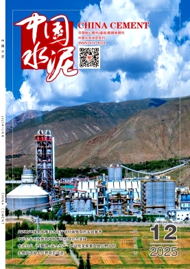 中国水泥
