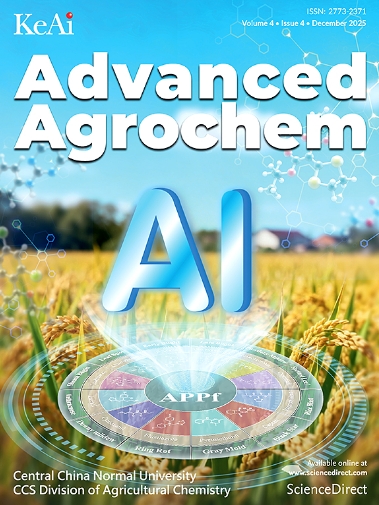 现代农业化学（英文）（Advanced Agrochem）（OA 期刊）