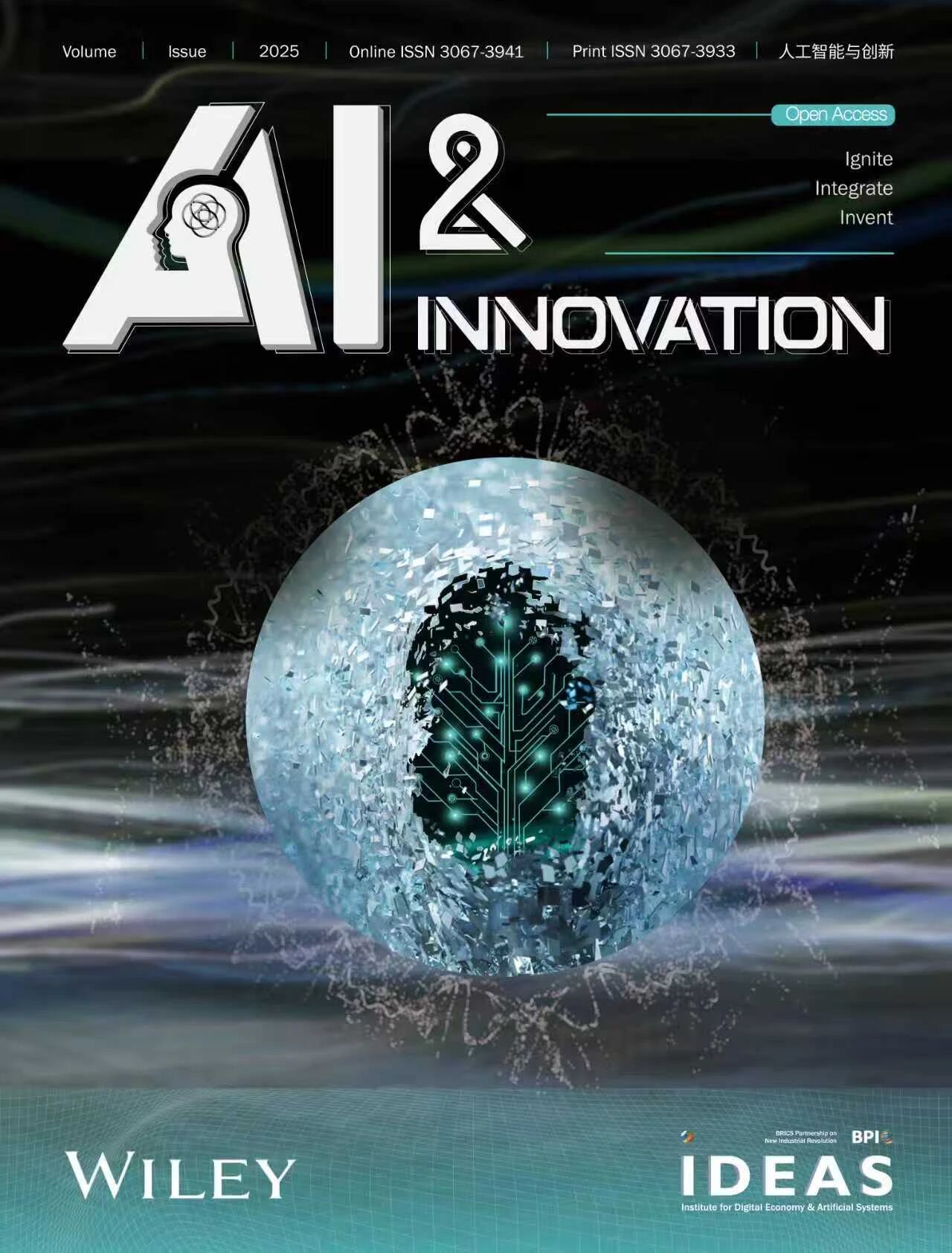 人工智能与创新（英文）（AI & Innovation）（国际刊号）（OA期刊）（2027年6月底前不收版面费审稿费）