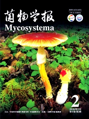 菌物学报