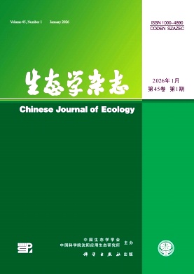 生态学杂志
