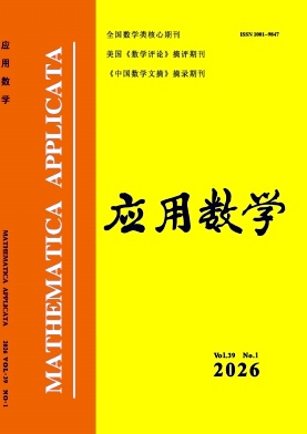 应用数学