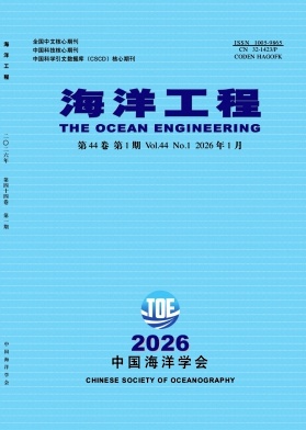 海洋工程