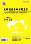 大地测量与地球动力学