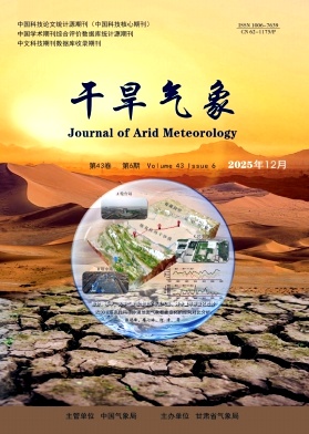 干旱气象