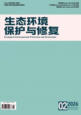 生态环境保护与修复（原：黑龙江环境通报；鹤城环境）