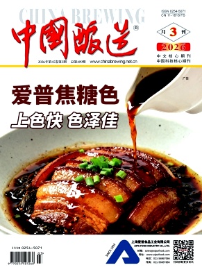 中国酿造