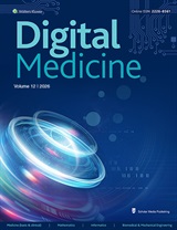Digital Medicine（国际刊号）（OA期刊）（不收版面费审稿费）
