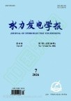 水力发电学报