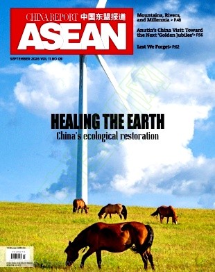 中国东盟报道（英文）（China Report ASEAN）