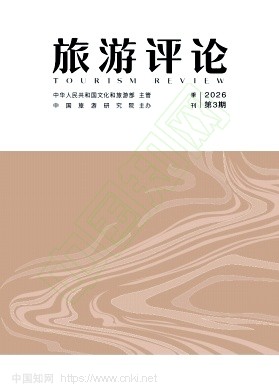 旅游评论（不收版面费）