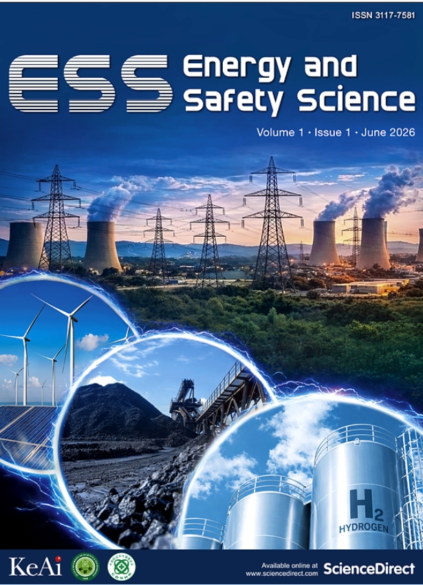 能源与安全科学（英文）（Energy and Safety Science）（国际刊号）（OA期刊）