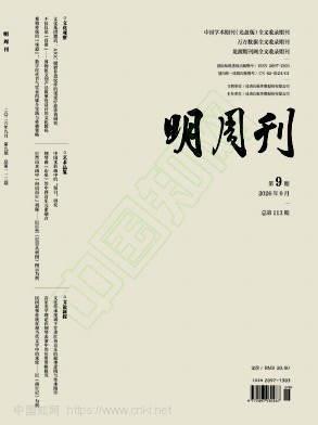 明周刊