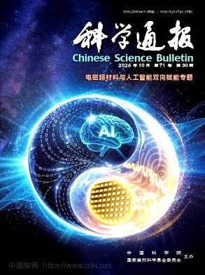 科学通报